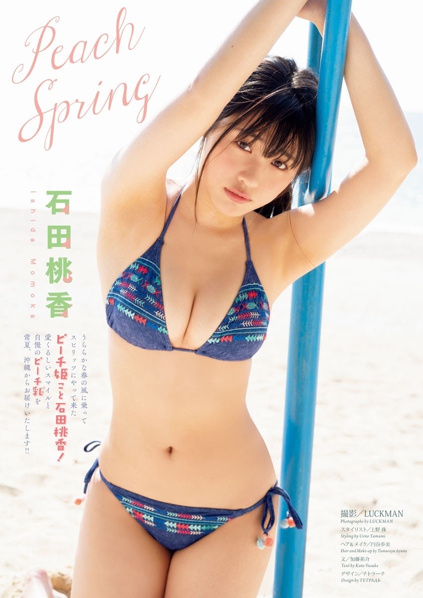 日本女星石田桃香人氣高企登上11本寫真雜誌